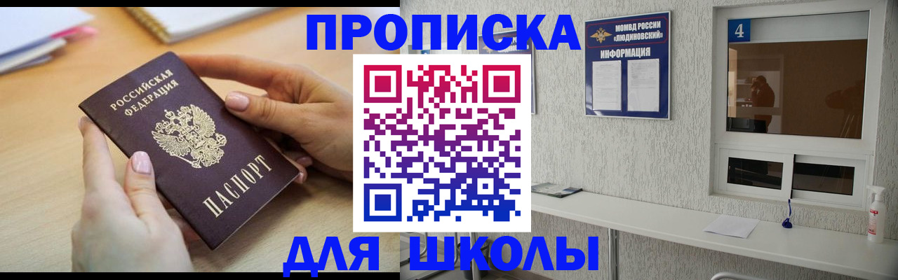 временная регистрация гарантия в Вязниках