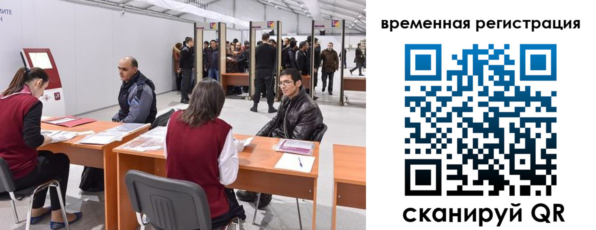 прописка штамп в Вязниках