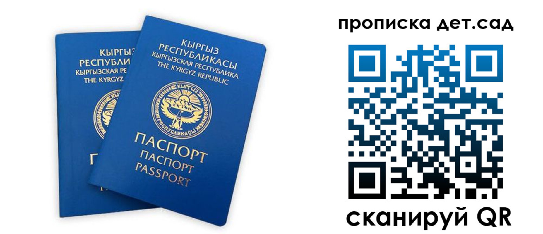 прописка для кредита в Вязниках