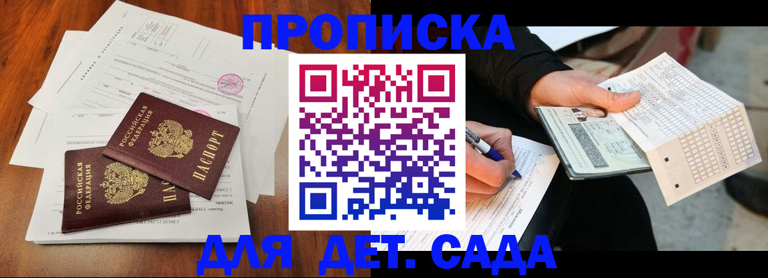 временная регистрация в квартире в Вязниках