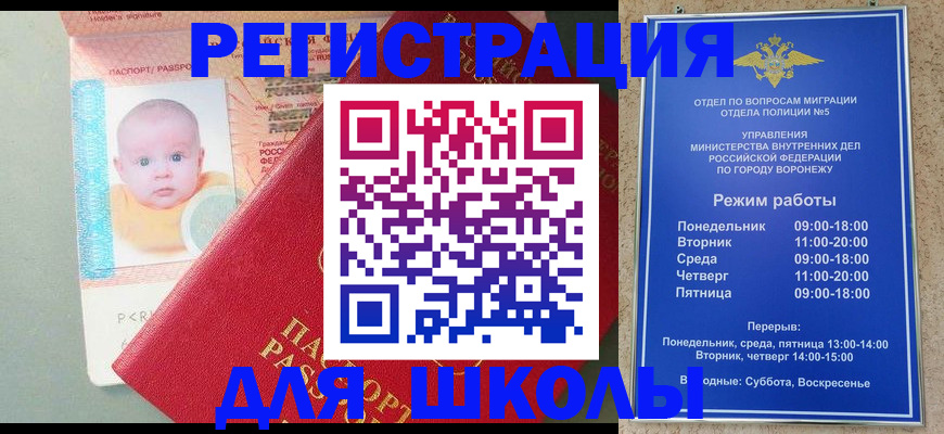 временная регистрация гарантия в Вязниках