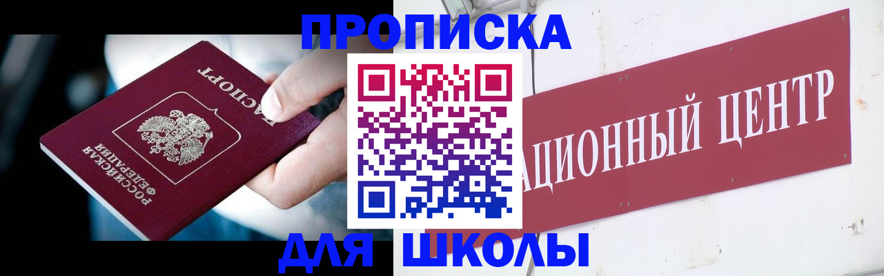 временная регистрация поиск в Вязниках