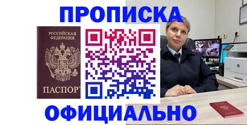 регистрация для школы в Вязниках