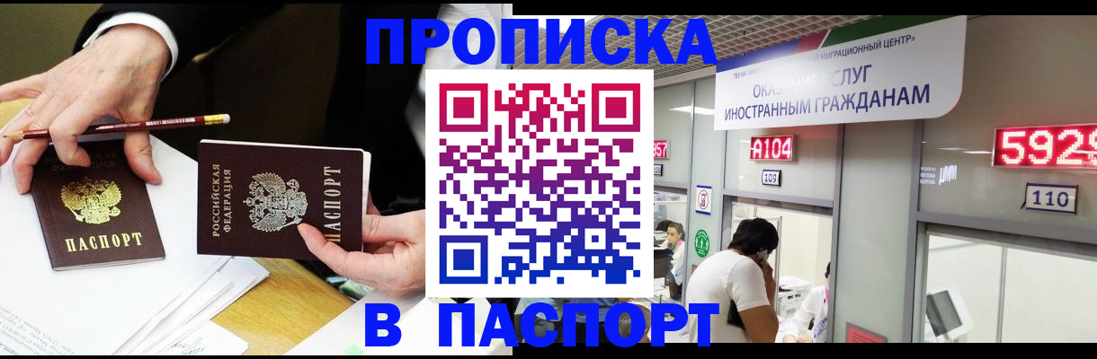 пропишу в квартире в Вязниках